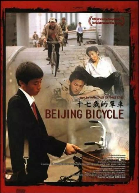 Пекинский велосипед
 2024.04.20 13:13